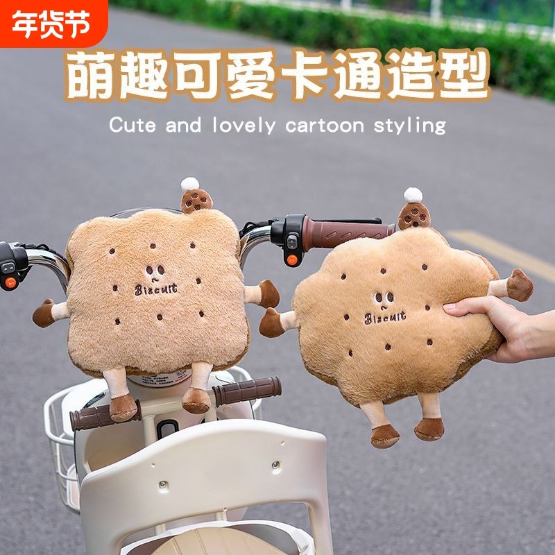 电动车防撞头保护垫电瓶车儿童宝宝座椅前置软包防撞垫子护头靠背,电动车/配件/交通工具,更多电动车零/配件,淘宝优惠券,粉丝福利购,淘宝优惠卷