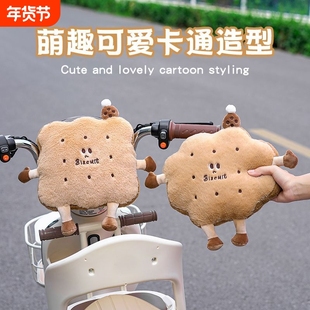 电动车防撞头保护垫电瓶车儿童宝宝座椅前置软包防撞垫子护头靠背