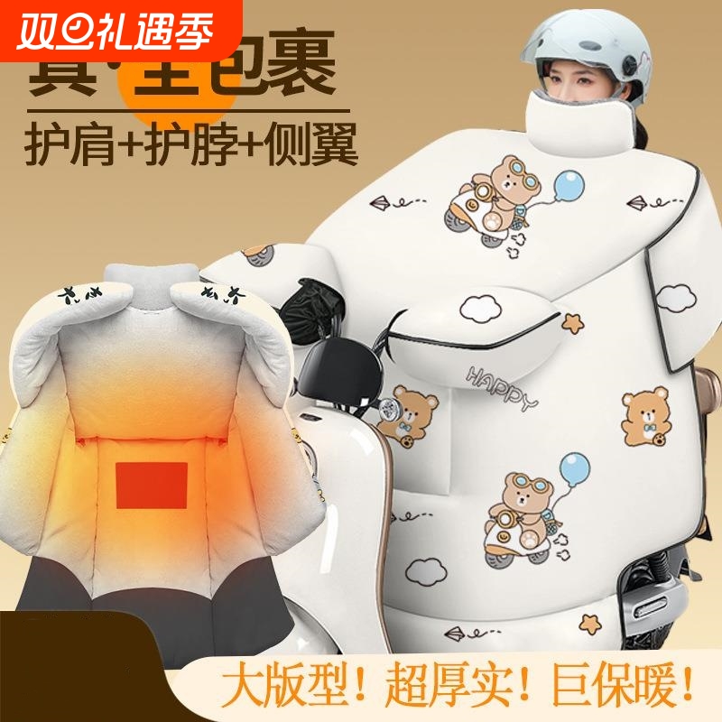电动车挡风被冬季加厚绒秋冬四季通用电瓶车档风被防寒防水防风被