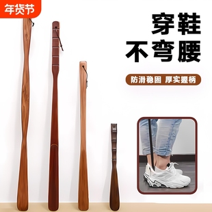 鞋拔子实木家用鞋扒子加长鞋把子鞋抽老人孕妇穿鞋提鞋不弯腰挂钩