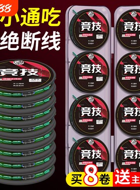 手工绑好高端竞技钓鱼线主线套装成品台钓野钓超强拉力钓大物鱼线
