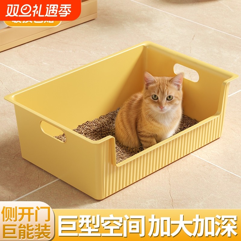 猫砂盆半封闭式开放防溅猫屎盆超大号猫厕所小号幼猫便盆猫咪除臭