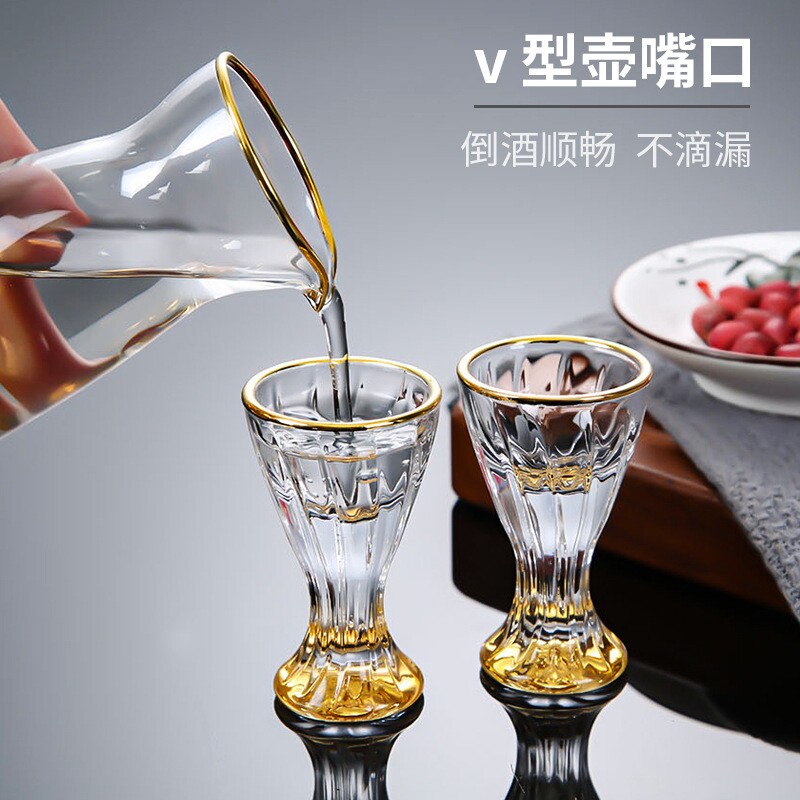 24K金箔小白酒杯分酒器套装时尚创意家用白酒杯酒具精美礼盒装
