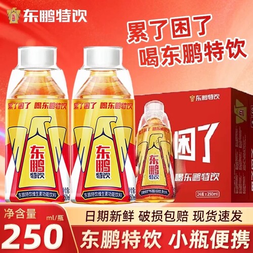 东鹏特饮牛磺酸B族维生素饮料