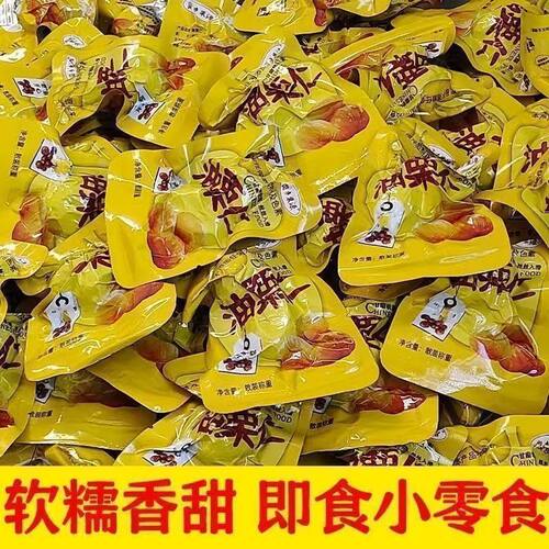 沂蒙山板栗仁即食小包装休闲栗子零食油栗仁独立斤称真空新鲜袋装