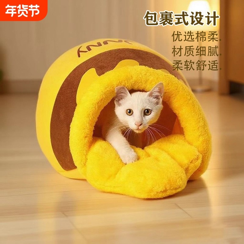 蜂蜜罐猫窝四季通用狗窝半封闭可爱宠物睡袋安全感冬季保暖d24,宠物/宠物食品及用品,猫笼子/猫别墅,淘宝优惠券,粉丝福利购,淘宝优惠卷