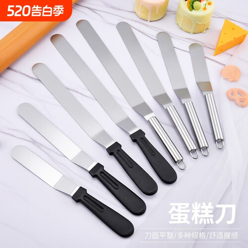烘焙刮刀烘焙工具奶油抹刀