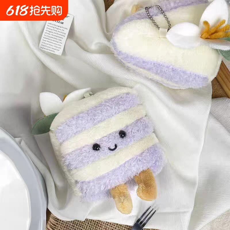 趣味仿真樱桃蛋糕毛绒玩偶水果蛋糕公仔布偶娃娃礼物钥匙扣包挂件