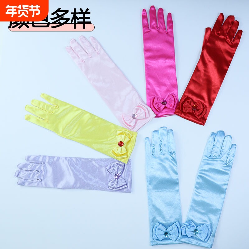 儿童演出缎面手套全指蝴蝶结手套女童春秋薄款晚礼服长款手套