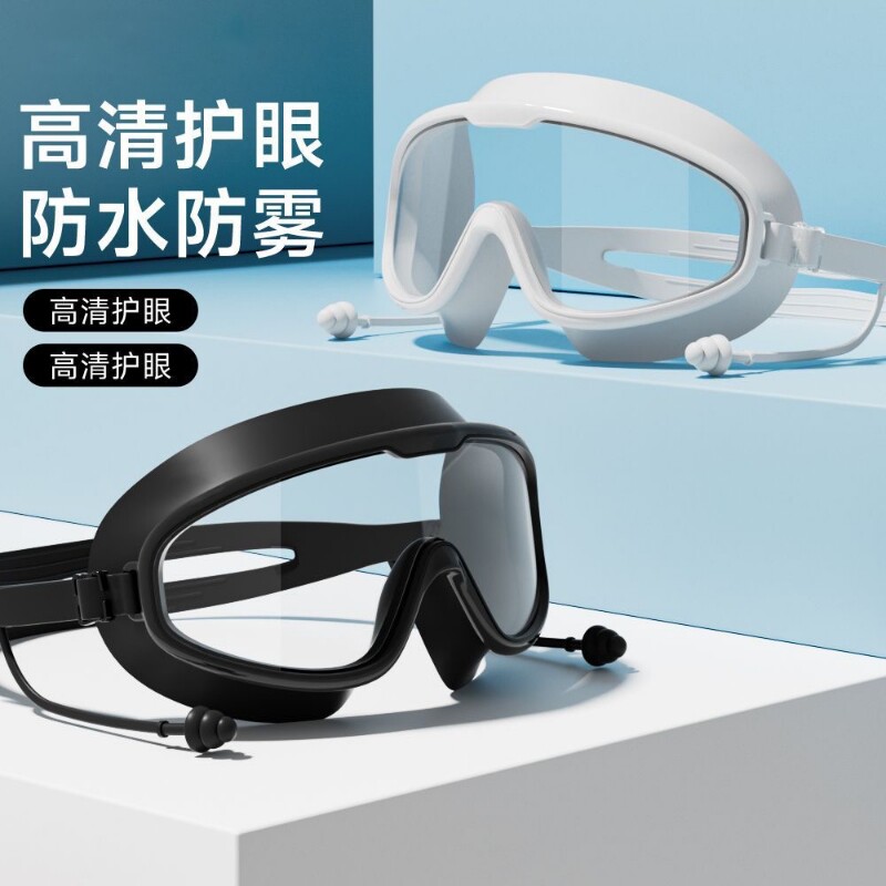 大框近视泳镜游泳眼镜高清防水防雾专业男女士儿童潜水泳帽套装备