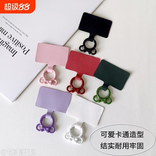 卡通造型圈扣绒布夹片手机挂绳连接垫片链条贴片通用手机结实耐用男女同款时尚百搭高品质防丢失不影响充电