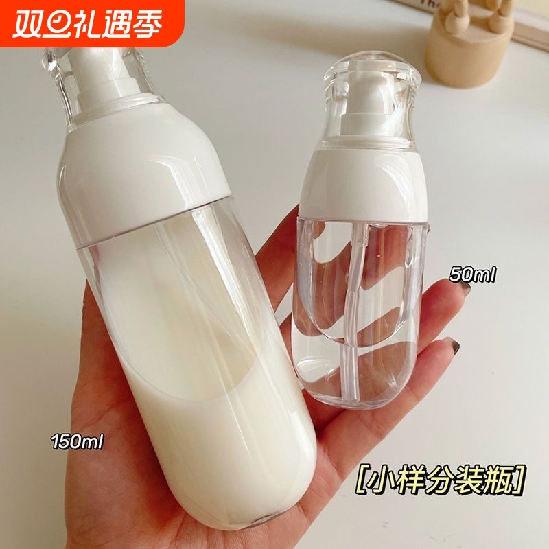 便携分装瓶按压式乳液喷壶化妆水乳细喷雾瓶旅行空瓶子出差随身
