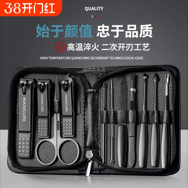 广米指甲刀指甲剪套装家用高端男士指甲钳掏挖耳勺鹰嘴钳修脚工具