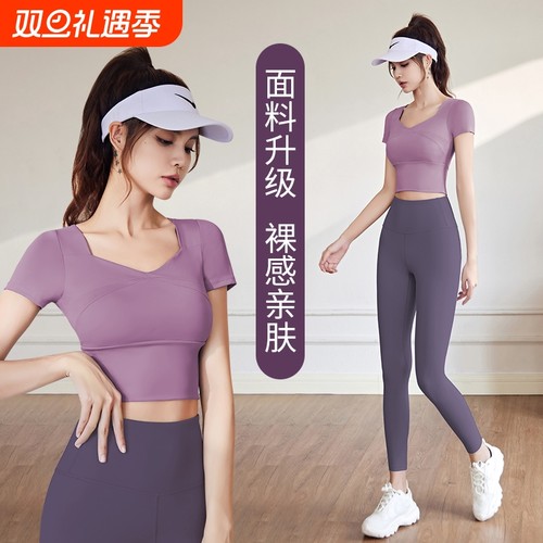 短袖紧身瑜伽服女性|千人回购