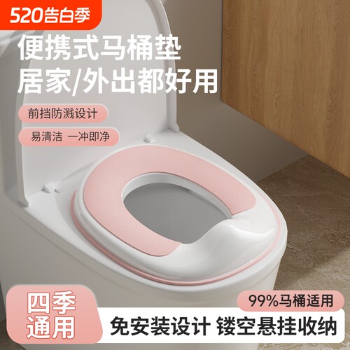 儿童马桶坐便圈圈马桶小孩坐便器男女宝宝通用防溅厕所式PP+TPE