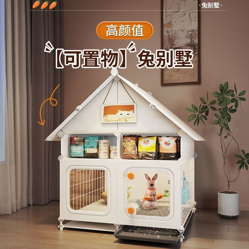 兔笼带厕所大号荷兰猪豚鼠侏儒兔专用兔笼子家用室内宠物豪华别墅