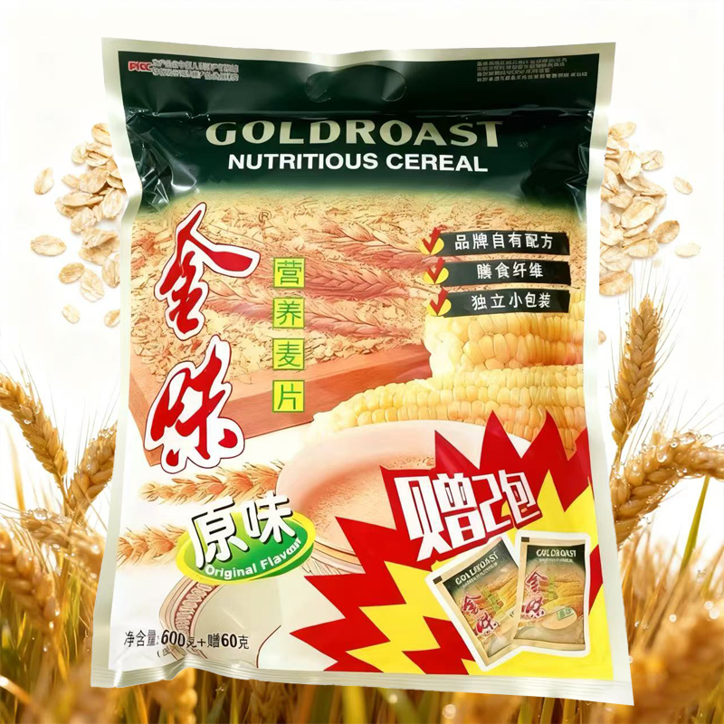金味原味营养麦片660g冲泡即食营养麦片早餐学生代餐营养麦片