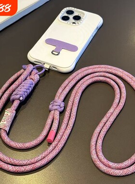 加粗长款国风手机壳挂绳斜挎背带
