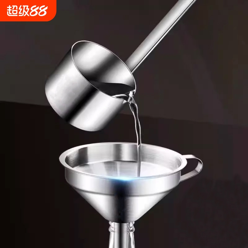【国货甄选】304提酒器漏斗酒提