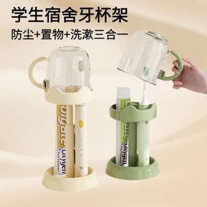 洗漱杯漱口杯女刷牙杯子牙刷牙缸牙具收纳盒儿童洗漱用品套装情侣