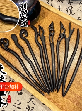 檀木发簪女新中式高级感簪子