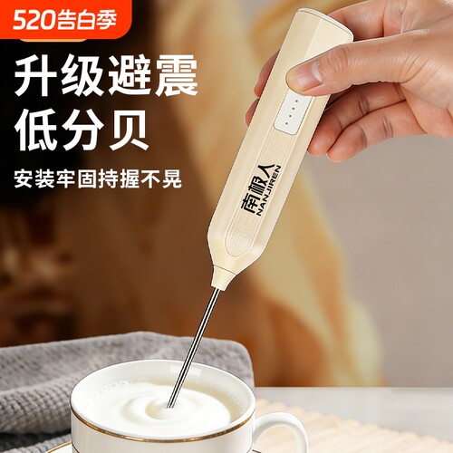 南极人双棒奶泡器手持咖啡奶油搅拌器家用无线打蛋器烘焙打奶棒器