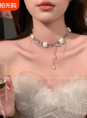 法式白色花朵蝴蝶珍珠流苏项链女轻奢小众高级感choker锁骨链颈链