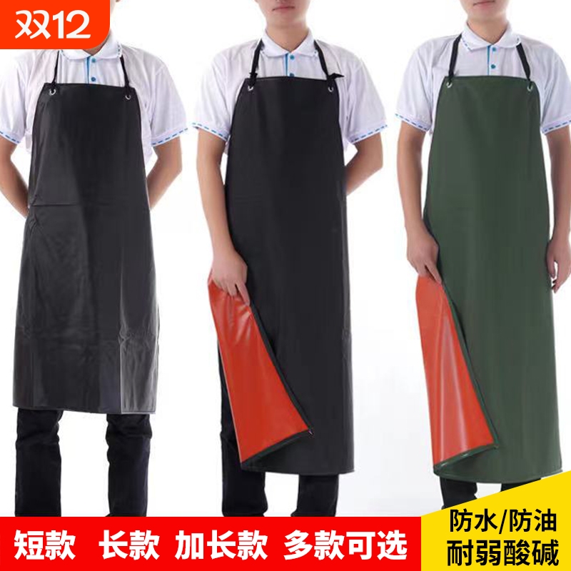 皮革防油防水加长围裙耐磨实用