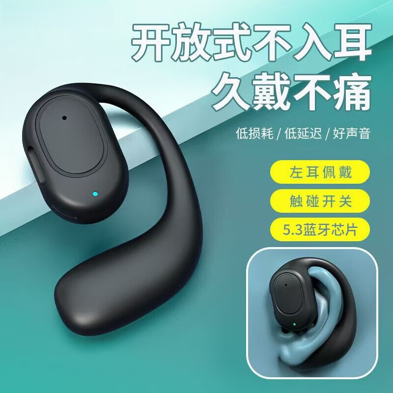 新款蓝牙左耳无线超长续航耳机不入耳单耳挂耳式高清通话降噪XD3