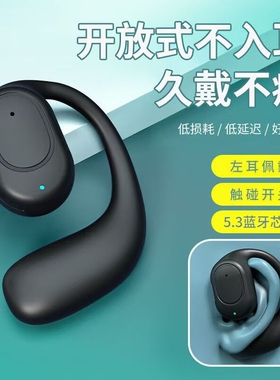 新款蓝牙左耳无线超长续航耳机不入耳单耳挂耳式高清通话降噪XD3