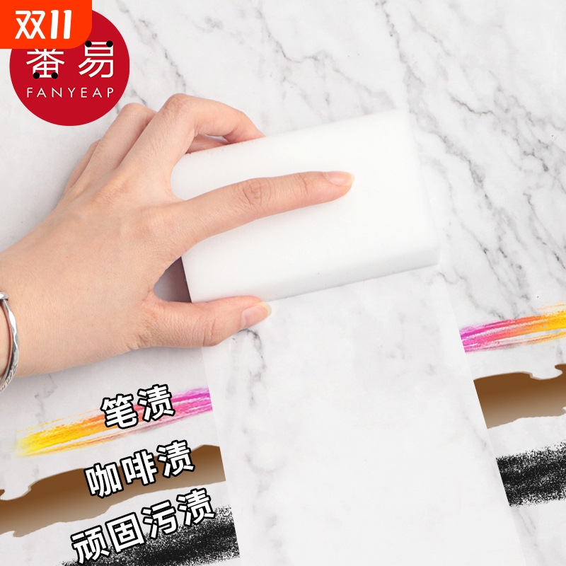 海绵擦BB1sn0-魔力擦百洁布家用厨房洗碗擦鞋洗茶渍去污刷锅多