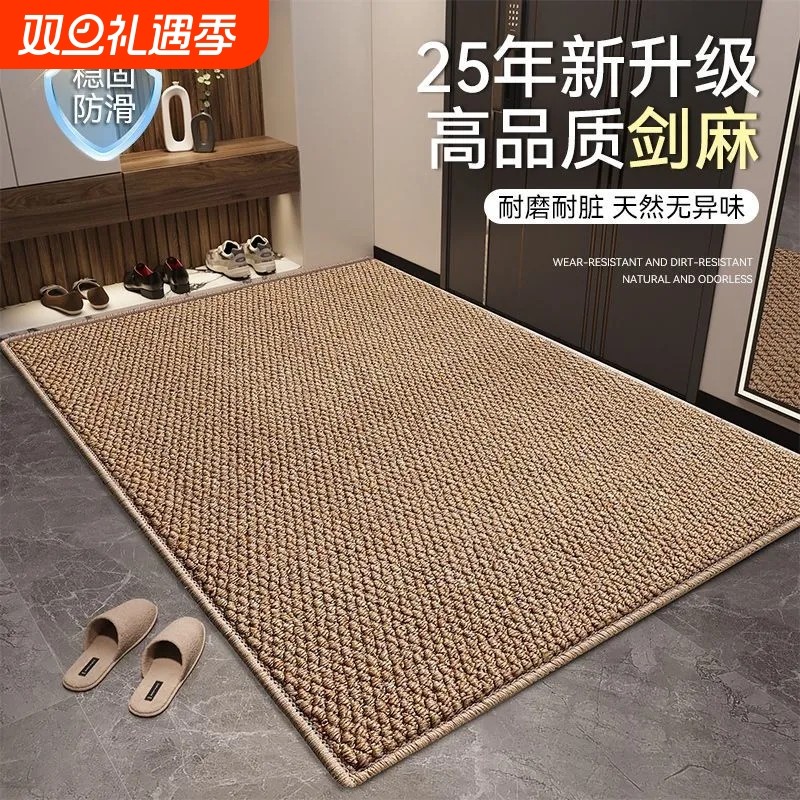 仿剑麻入户地垫不卡门缝抗污耐脏