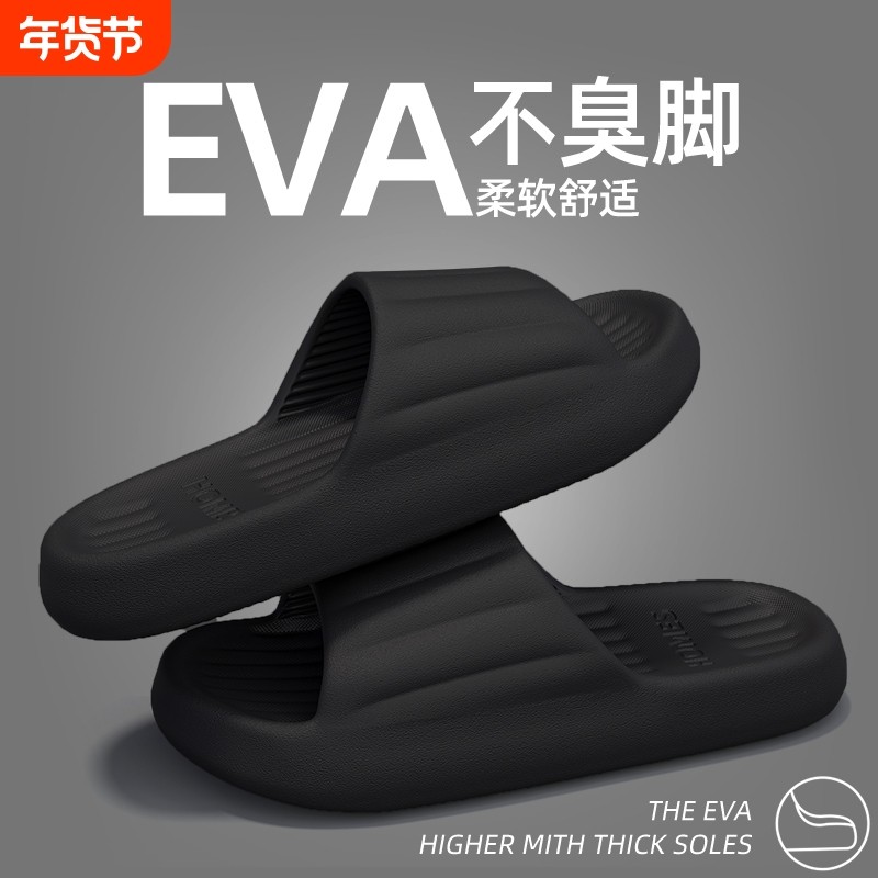 踩屎感拖鞋男夏季外穿2025新款家用洗澡防滑软底情侣凉拖室内家居