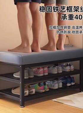 轻奢换鞋凳储物式|超1.1万次加购