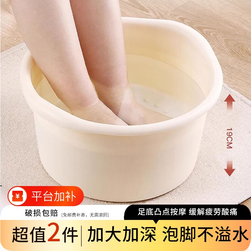 泡脚盆洗脚盆家用冬季宿舍按摩冬天塑料加厚秋冬洗脚桶足浴过小腿