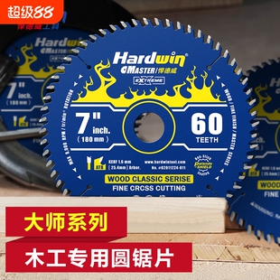 悍德威木工专用锯片角磨机云石机4/5.7寸硬质合金切割片切割机