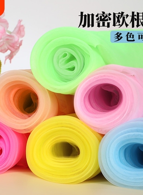 欧根纱布料白色纱布婚纱黑纱白纱网纱透明硬纱薄纱拍照镜头纱面料