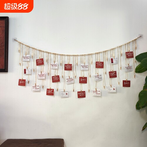 木珠绳墙壁饰吊饰照片墙装饰麻绳悬挂无痕钉学校主题墙展示相片墙