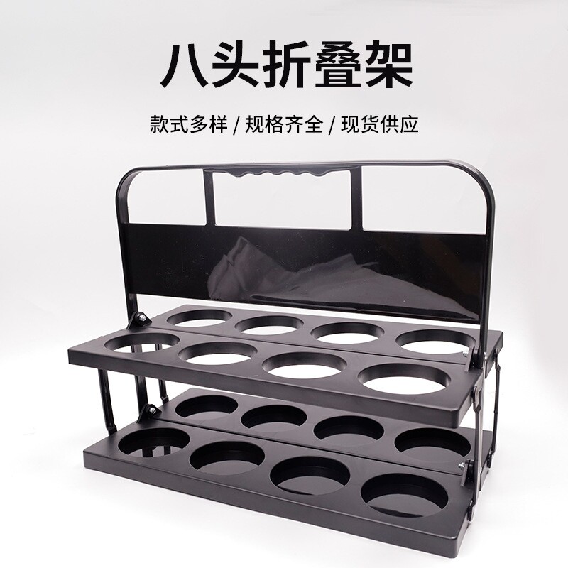 八孔折叠酒架大孔八头饮料架这地提篮便携式运动水壶提架奶茶提篮