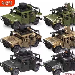 兼容乐高军事积木拼装男孩玩具装甲悍马车特种兵部队士兵重型坦克
