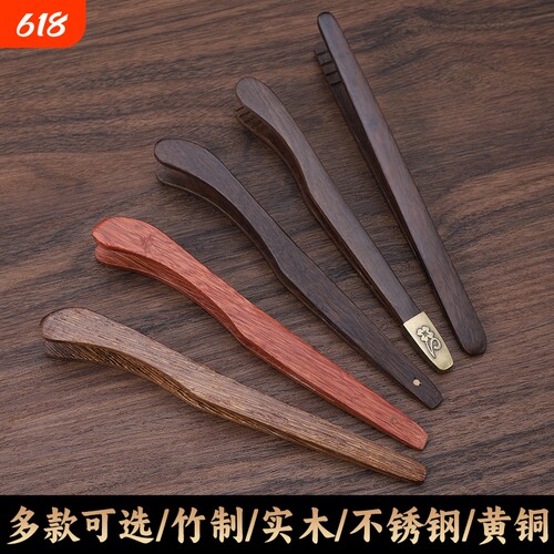 【好物分享】茶具配件茶夹子镊子