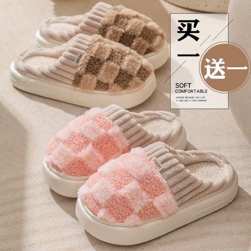 棉拖鞋女家居秋冬季居家室内保暖情侣毛绒家用防滑厚底男毛毛拖鞋