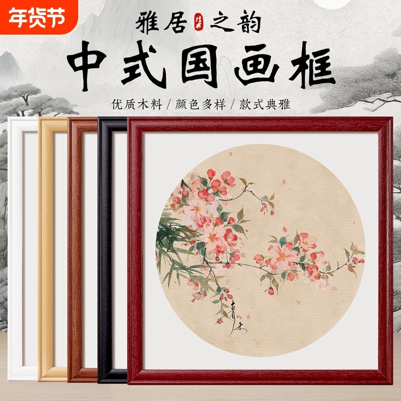 国挂墙装裱画框空框书法油画字画作品儿童相框架方形相框玻璃卡纸