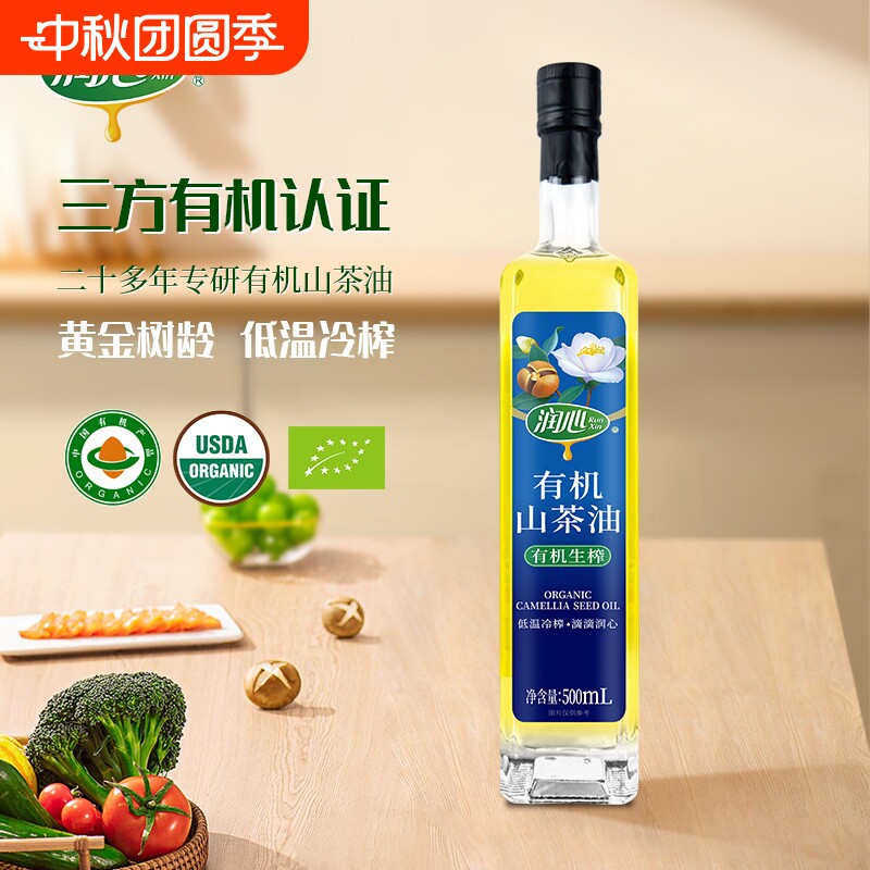 润心质量一级源头工厂月子油图片