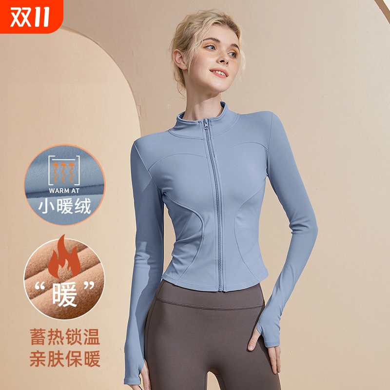 高级感瑜伽服女加绒上衣紧身长袖健身跑步运动普拉提外套春秋夹克