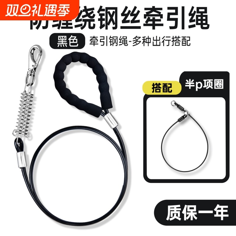 狗狗牵引绳p绳p链专业训犬小型犬大型犬狗绳狗链牵狗绳遛狗绳狗链