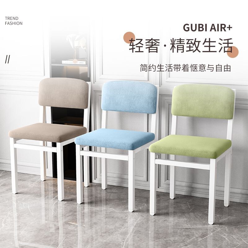 a北欧餐椅靠背椅子家用洽经济型谈餐厅餐酒店椅现代简约棋牌椅凳