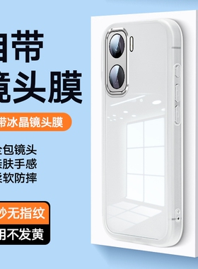 适用于iqooneo11镜头全包iqooneo10pro+neo7neo7se防摔neo6-neo6seNeo5SE5S5简约iQOONeo3手机壳
