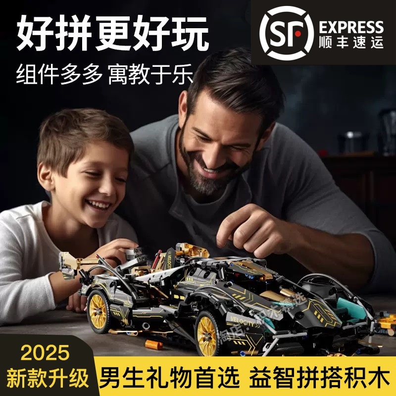 【清库存】赛车积木玩具