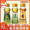 金龙鱼花椒油70ml+番茄酱10g